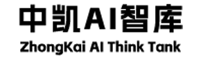 中凯AI智库